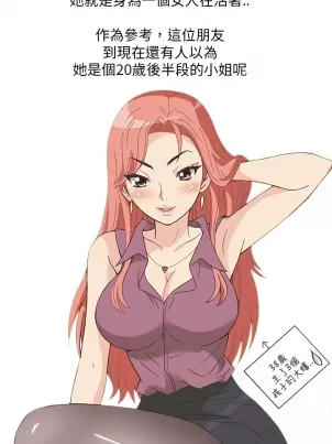 妈妈的巨乳人妻闺